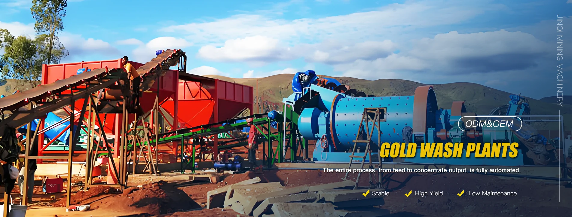 ଉଚ୍ଚ କ୍ଷମତା ସମ୍ପନ୍ନ ସୁନା ଧୋଇବା କାରଖାନା |